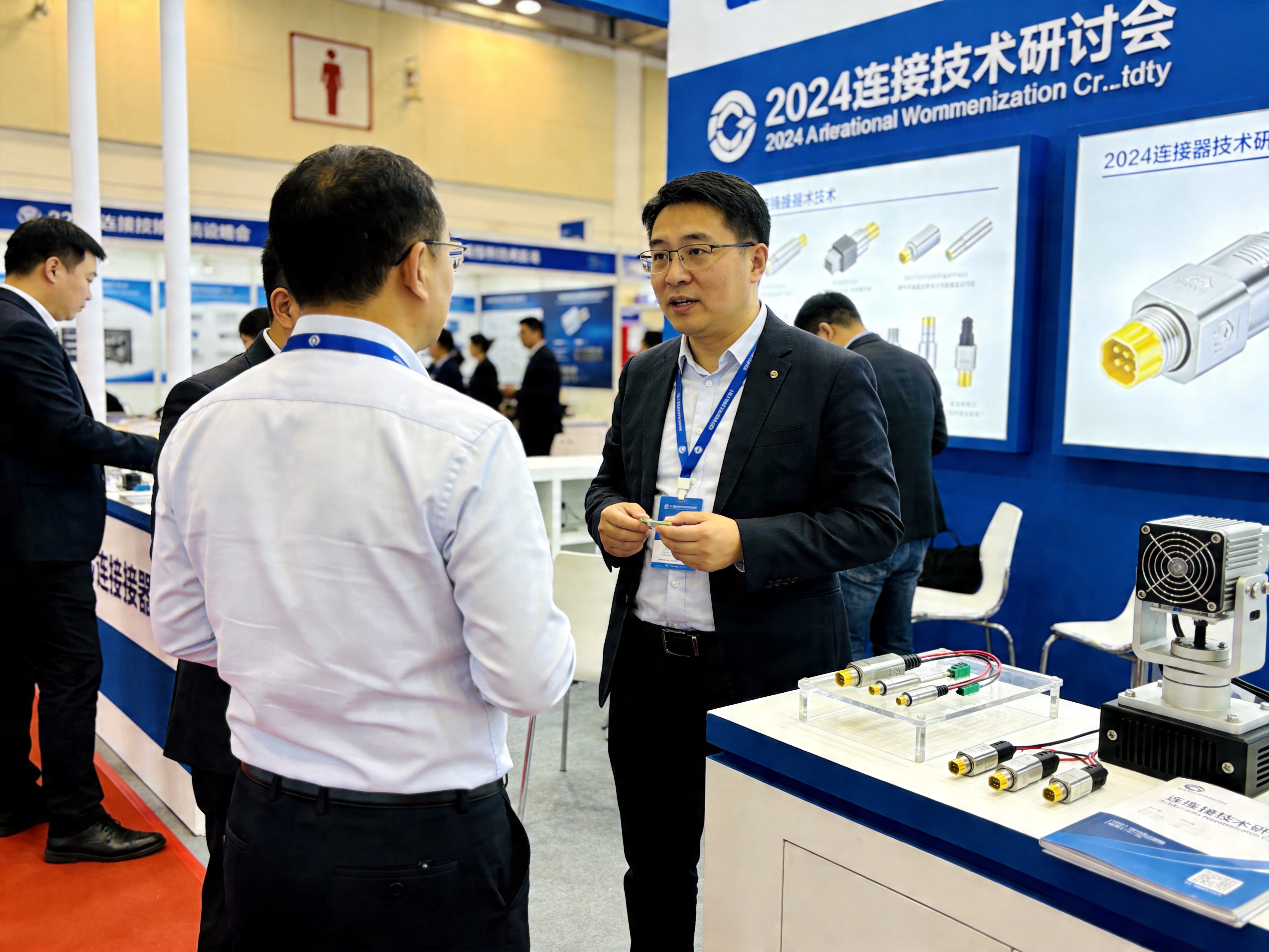 中科铭航连接技术研讨会现场